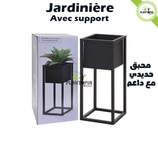 Jardiniere metallique avec support par Plantopia Maroc - pot avec support