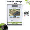 Toile de paillage au Maroc par Plantopia - ثوب تغطية التربة