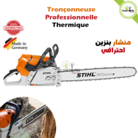 Gasoline professional chainsaw at good price in Morocco - Best chainsaw seller in Morocco