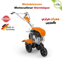 Motoculteur - motobineuse thermique par Plantopia Maroc MH 610