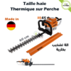 Taille haie HS45 Plantopia Maroc - Taille haie thermique sur perche à Marrakech Casablanca Rabat Agadir