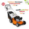 Tondeuse de gazon thermique professionnelle grande superficie - Plantopia Maroc