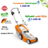 Tondeuse électrique à batterie au MAroc - Tondeuse de gazon à batterie électrique Plantopia Maroc