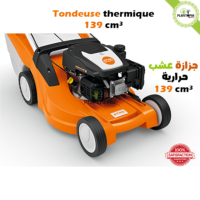 Tondeuse essence à gazon Casablanca Marrakech Rabat Sale Fes Agadir Essaouira El Jadida