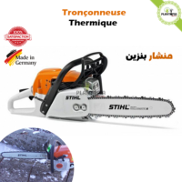 Tronçonneuse thermique pour paysagisme au Maroc STIHL MS 310 - Paysagisme Plantopia Maroc