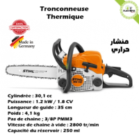 caractéristiques technique tronconneuse thermique SITHL MS 170 Plantopia Maroc