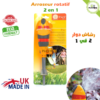 Arroseur rotatif de jardin et gazon 2 en 1 par Plantopia Maroc