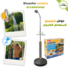 Douche solaire d'extérieur - Douche à chauffage solaire pour exterieur au Maroc - Plantopia Maroc