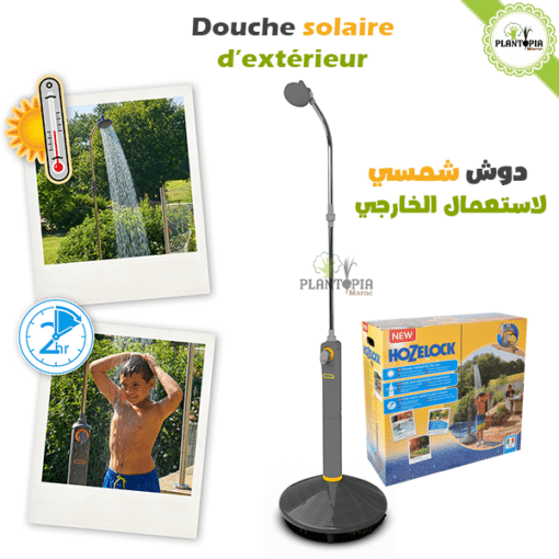 Douche solaire d'extérieur - Douche à chauffage solaire pour exterieur au Maroc - Plantopia Maroc