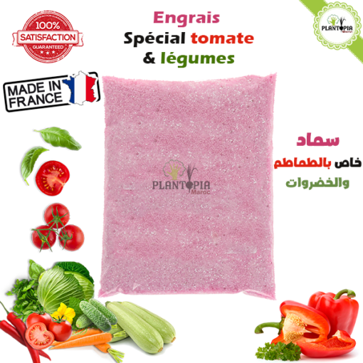 Engrais spécial tomates et légumes parPlantopia Maroc - Engrais pour tomates et légumes potager au Maroc