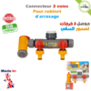 Selecteur raccord 3 voies pour robinet de jardin - connecteur 3 sorties pour robinet d'arrosage