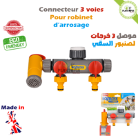 Selecteur raccord 3 voies pour robinet de jardin - connecteur 3 sorties pour robinet d'arrosage