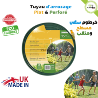Tuyau d'arrosage plat et perforé pour irrigation de gazon - Tuyau perforé Plantopia Maroc
