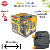 Tuyau hybride 35 mètres haute technoogie pour arrosage et lavage - Plantopia Maroc