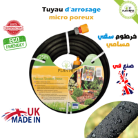 Tuyau micro poreux Maroc - tuyau irrigation goutte à goutte Plantopia Maroc 25 mètres
