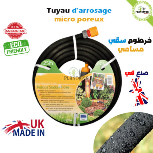 Tuyau micro poreux Maroc - tuyau irrigation goutte à goutte Plantopia Maroc 25 mètres