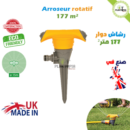 Arroseur rotatif Plantopia Maroc