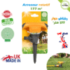 Arroseur rotatif dtandard 177 m² au Maroc au meilleur prix - Arroseurs jardin et gazon Plantopia Maroc