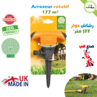 Arroseur rotatif dtandard 177 m² au Maroc au meilleur prix - Arroseurs jardin et gazon Plantopia Maroc