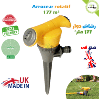 Arroseur rotatif pour arrosage de gazon et pelouse au Maroc