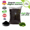 Seaweed Fertilizer - Engrais naturel & organique solide d'algues marines fermentes - Plantopia Maroc
