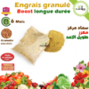 Engrais concentré boost longue durée pour potager, fruitiers et plantes d'interieur - Plantopia Maroc