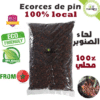 Sachet ecorces de pin marocain et local pour paillage au Maroc - Plantopia Maroc