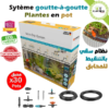 Système d'arrosage & irrigation goutte à goutte pour plantes en pot - 30 Plantes en terrasse - Plantopia Maroc