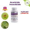 Insecticide Acaricide Valmec EC Abamectin - Plantopia Maroc