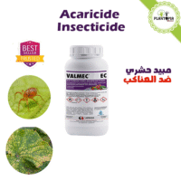 Insecticide Acaricide Valmec EC Abamectin - Plantopia Maroc