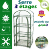 serre de jardin 3 étages 3 niveaux modulable - Plantopia Maroc