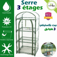 serre de jardin 3 étages 3 niveaux modulable - Plantopia Maroc