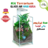 Kit terrarium rectangle cubique Glass Air Wabi Kusa avec lumiere magnetique lampe LED - Plantopia Maroc