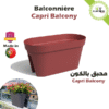 Balconnière Capri Balcony Plant Box 60 cm Dark Red - Plantopia Maroc