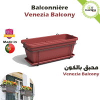 Balconnière Dark Red Venezia Balcony L 60 cm - Plantopia Maroc
