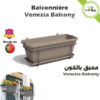 Balconniere moderne Venezia Plant Box gris taupe 60 cm - Plantopia Maroc