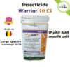Insecticide polyvalent contre pucerons et thrips et noctuelles Warrior 10 CS capsules - Plantopia Maroc