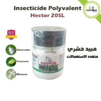 Insecticide repulsif contre mouche blanche et pucerons et mineuse et aleurodes Hector 20SL - Plantopia Maroc
