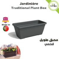 Jardinière Venezia Traditional Plant Box 40 cm Anthracite - Plantopia Maroc