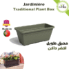 Jardinière Venezia Traditional Plant Box 60 cm Dry Green - Plantopia Maroc