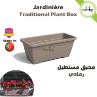 Jardinière gris taupe style classique italien Venezia Plant Box - Plantopia Maroc