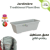 Jardinière moderne avec trou de drainage Venezia Plant Box Gris Clair Light Gray - Plantopia Maroc
