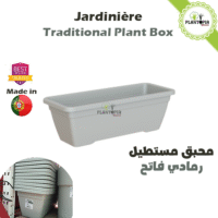 Jardinière moderne avec trou de drainage Venezia Plant Box Gris Clair Light Gray - Plantopia Maroc