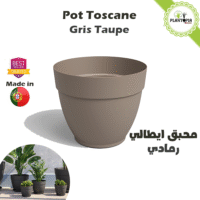 Pot Capri CampaPna Design Toscane ANTI UV avec drainage Gris Taupe - Plantopia Maroc