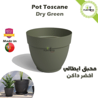 Pot Capri Campana Toscane couleur vert foncé Dry green en plastique anti UV - Plantopia Maroc