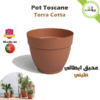 Pot Italien Terra Cotta Capri Campana Toscane en vente en gros et détails - Plantopia Maroc