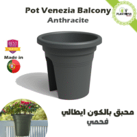 Pot anthracite pour balcon tout accessoires inclus diametre 30 cm avec livraison - Plantopia Maroc