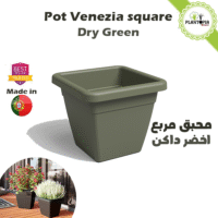 Pot carré Venezia Square couleur Dry Green 30 cm pour interieur et exterieur - Plantopia Maroc