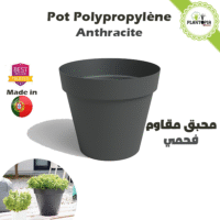 Pot design italien en plastique anti UV polypropylene vente gros et etail - Plantopia Maroc