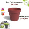 Pot design italien en plastique robuste anti UV polypropylene vente gros et details - Plantopia Maroc